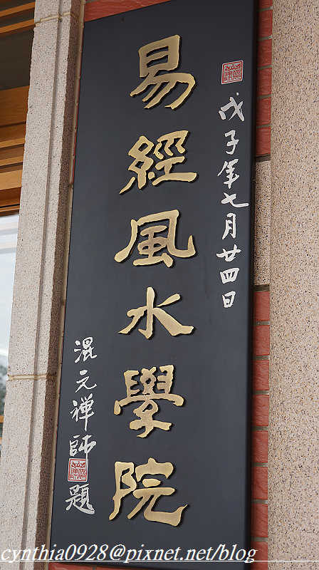 DSC02944 DSC02944