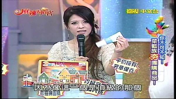 林葉亭 平泰秀