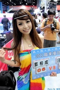FHM Super Girl活動選拔 