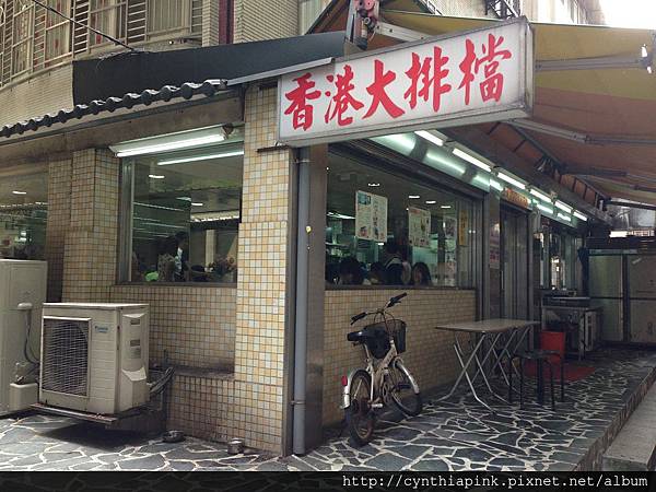 香港大排檔 香港大排檔