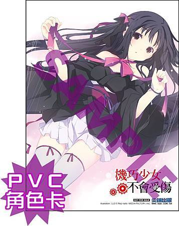 AI Art: strike the blood 妃崎霧葉 by @我道