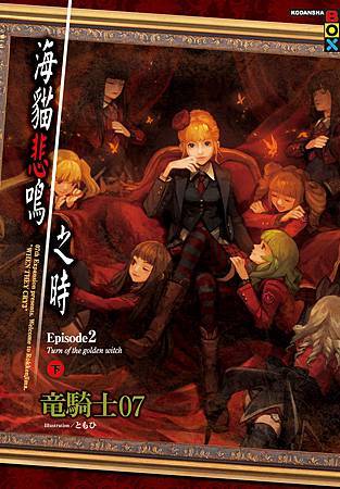 2016年6 9月書訊更新台北fw商店專營漫畫輕小說bd Dvd 全世界配送 特裝版友少不笑貓 機巧少女已到貨 动漫收藏购买 漫游 酷论坛
