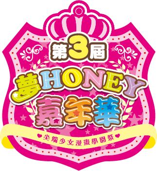 夢哈校徽 夢哈校徽