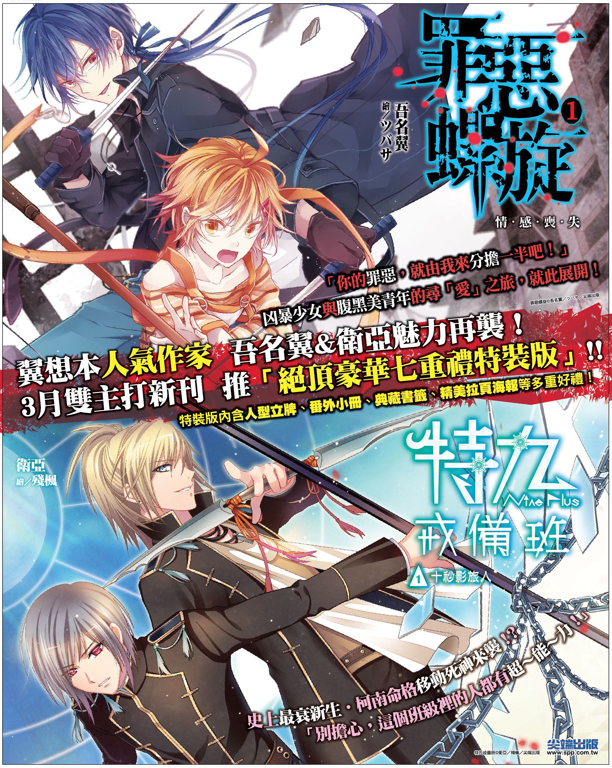 2015-3月號-6版-01 2015-3月號-6版-01
