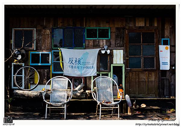 有人在家 民宿 有人在家 民宿