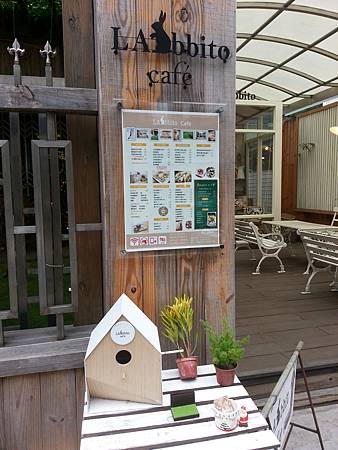 【台中】labbito cafe 日系風小雜貨鋪的兔子輕食館~真的很日系 ...