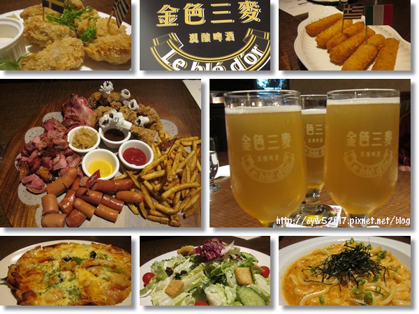 金色三麥 金色三麥