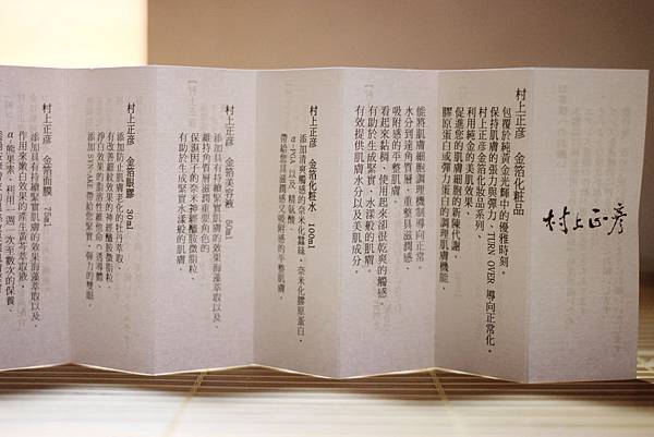 IMG_7352.JPG 試用