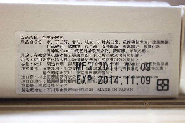IMG_7356.JPG 試用