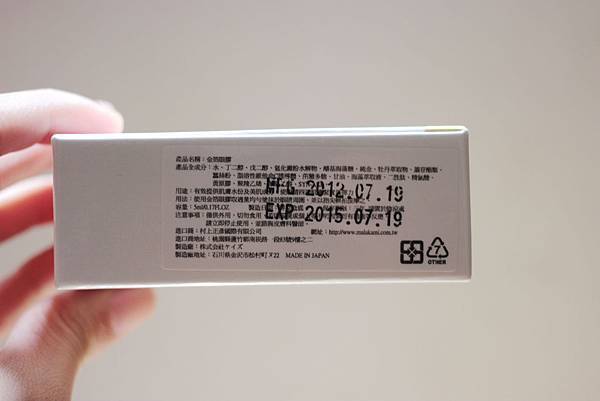 IMG_9421.JPG 試用