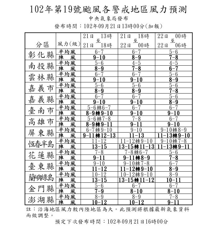 2013092114... 2013092114...