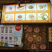 日月潭伊達邵~邵族毛家伊龍閣灣餐廳 日月潭伊達邵~邵族毛家伊龍閣灣餐廳
