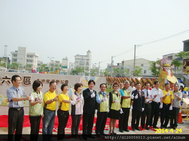 臺南市六甲區多功能運動公園 臺南市六甲區多功能運動公園
