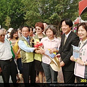 臺南市六甲區多功能運動公園 臺南市六甲區多功能運動公園