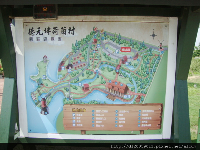 德元埤荷蘭村-2014歡樂童趣節 德元埤荷蘭村-2014歡樂童趣節