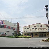 後壁~卡多利亞良食故事館 後壁~卡多利亞良食故事館
