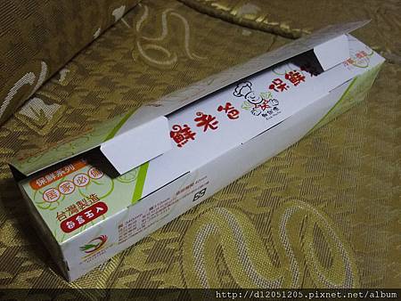 DSCF9651 DSCF9651