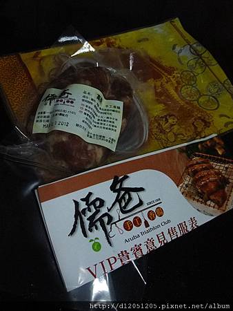 DSCF9736
