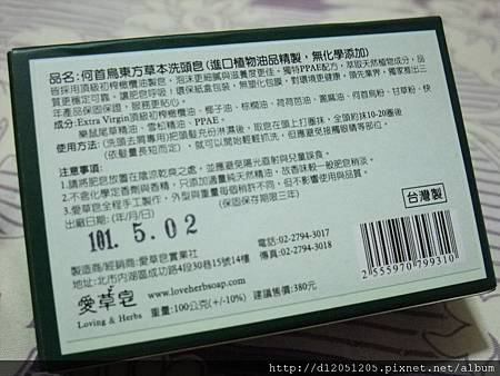DSCF0094