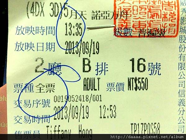 1186765_654063821278706_1256156694_n.jpg 1186765_654063821278706_1256156694_n.jpg