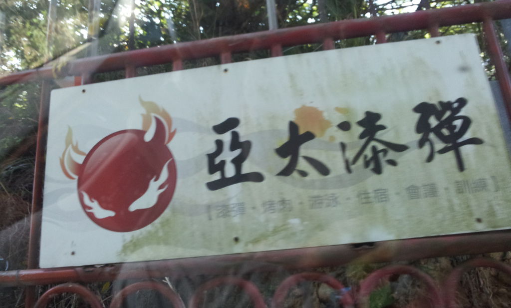 2011-07-30 09.37.43.jpg 2011-07-30 09.37.43.jpg