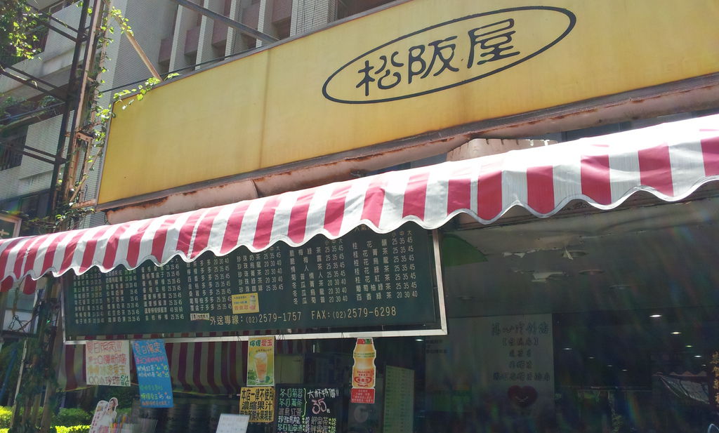 2011-07-27 11.46.03.jpg 2011-07-27 11.46.03.jpg