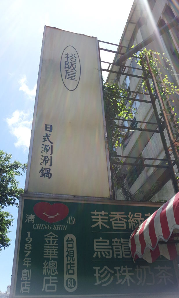 2011-07-27 11.45.39.jpg