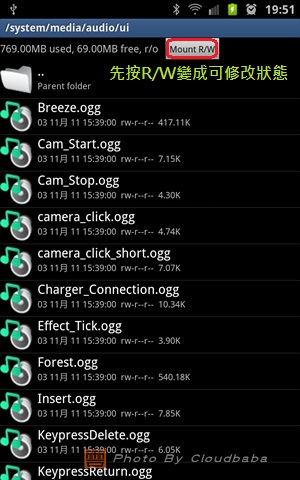 SC20111218-195156.jpg