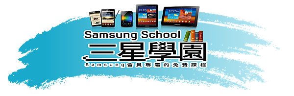 SamsungSchool SamsungSchool