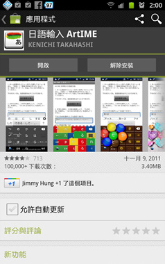 SC20120226-020055