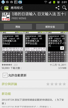 SC20120226-020111