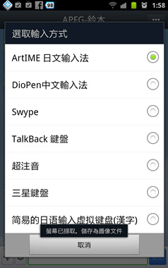 SC20120226-015850 SC20120226-015850