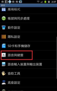 SC20120226-023737