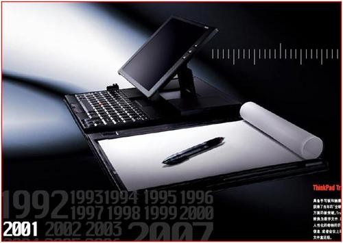 2001ThinkPad TransNote