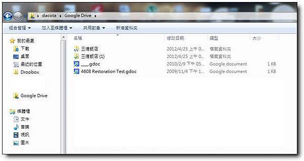 擷取9 擷取9