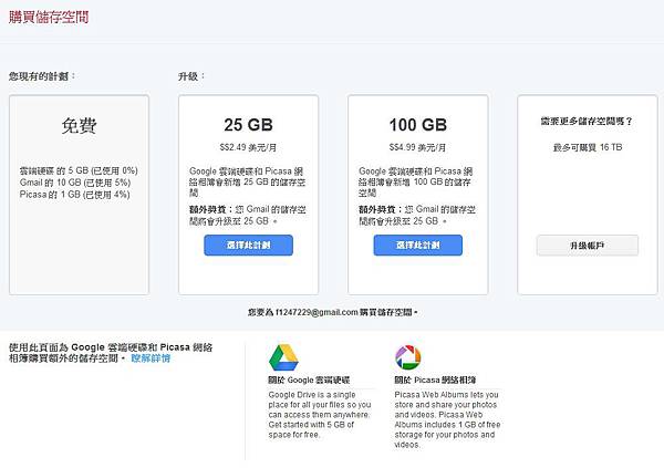 擷取12 擷取12