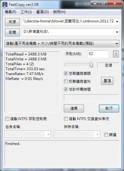 Fastcopy-2.4G不加密+Intel網卡