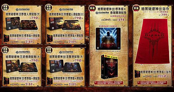 4-23-D3全家預購DM-反(無條碼) 4-23-D3全家預購DM-反(無條碼)