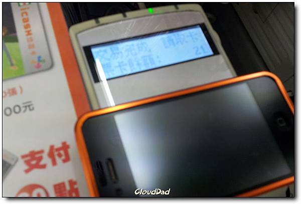 20120521_171517 20120521_171517