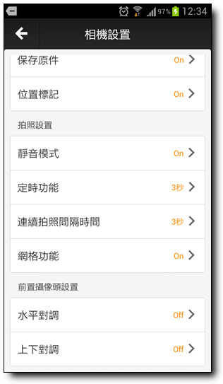 Screenshot_2012-07-18-12-34-47