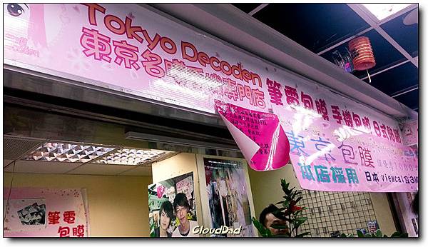 20120708_165601 20120708_165601