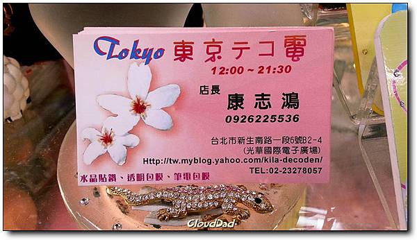 20120708_165736 20120708_165736