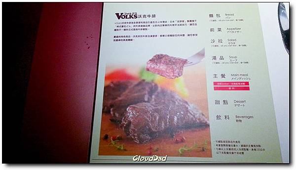 20120729_180030 20120729_180030