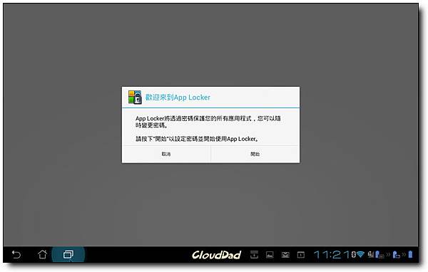 Screenshot_2012-07-31-23-21-25