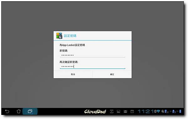 Screenshot_2012-07-31-23-21-40