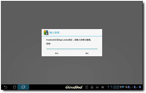 Screenshot_2012-07-31-23-22-29