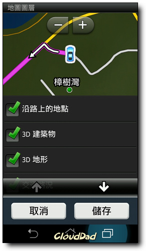 Screenshot_2012-08-01-03-03-21