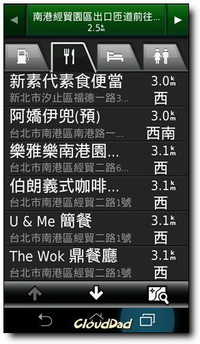 Screenshot_2012-08-01-03-04-19