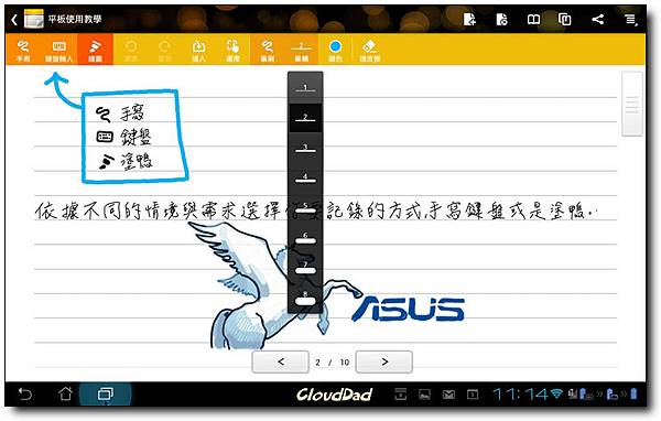 Screenshot_2012-07-31-23-14-42 Screenshot_2012-07-31-23-14-42