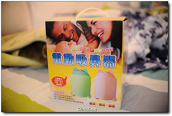 鼻涕吸光光 -寶信小熊潔鼻機
